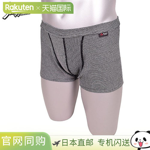 日本直邮Kubota Slugger 绷带裤超短日常使用K-HS770男士棒球内裤