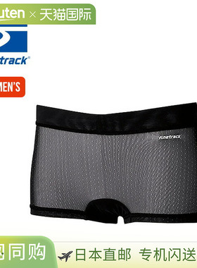 Finetrack平角短裤短裤 Dry Layer Cool Boxer Shorts finetrack