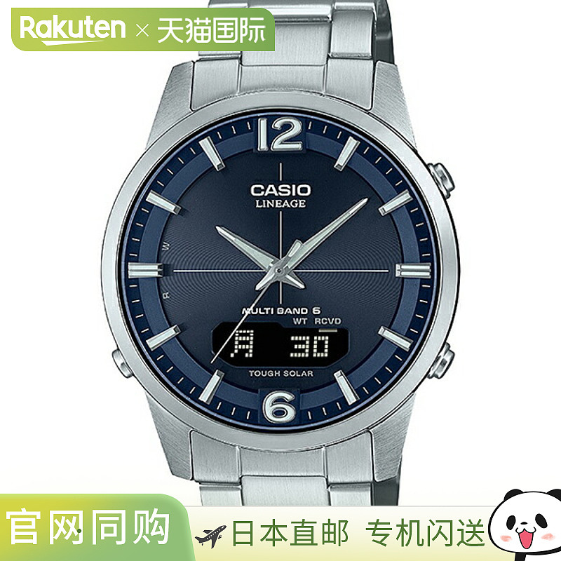 日本直邮LCW-M170D-2AJF LINIAGE CASIO 卡西欧Lineage男士手表