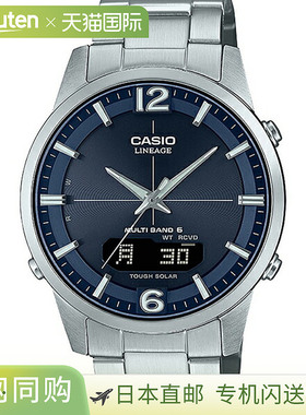日本直邮LCW-M170D-2AJF LINIAGE CASIO 卡西欧Lineage男士手表