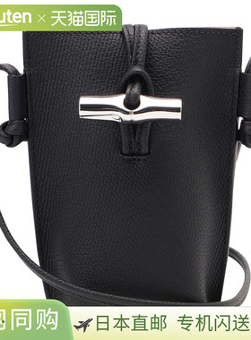 日本直邮珑骧 LONGCHAMP 洛罗女士手机包 34180 HFP 001