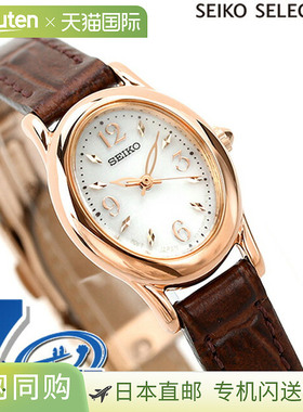 日本直邮 Seiko Selection 太阳能女士腕表 SWFA148 粉金 深棕色