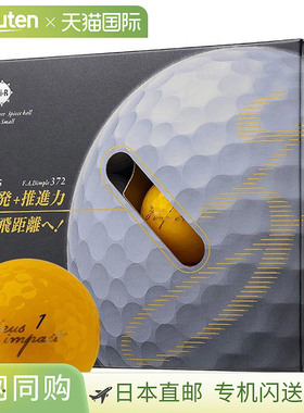 日本直邮Kasco Zeus Impact 3 高回弹高尔夫球12 个（橙色）