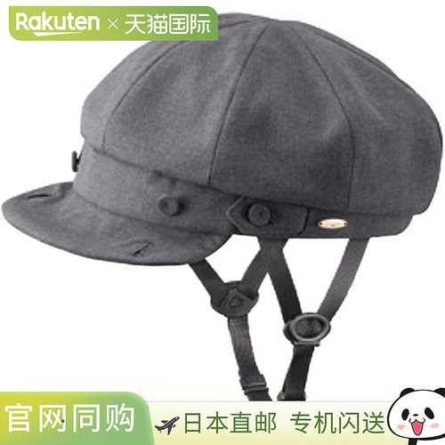 日本直邮OGK KABUTO Raffine Cap 2（卡式）自行车头盔尺寸 54-57