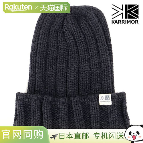 日本直邮Karrimor 折叠帽 [200218-5000 FW25] 男女士户外针织帽