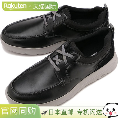 日本直邮ROCKPORT 真柔 M 凯登莫克鞋头 [CJ1385] TRUFLEX M CAYD