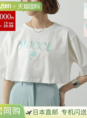 日本直邮EMILIO PUCCI KIDS 儿童T恤PW8A21 Z2357 女童短袖短款圆