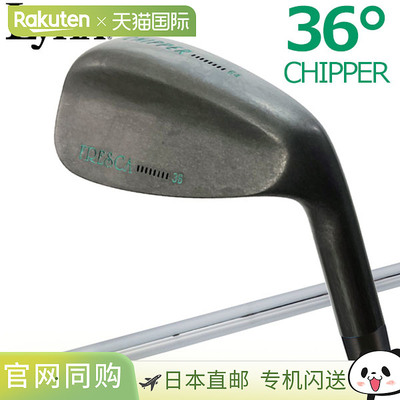 日本直邮Lynx Golf 36 Chipper LYNX 原装钢制规则兼容 Lynx Golf