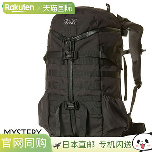 日本直邮Mystery Ranch 2日突击背包 111183-001-25