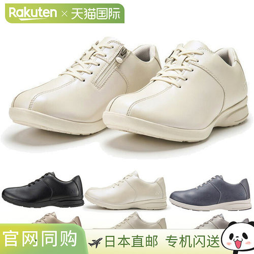 日本直邮尤尼克斯女士 Power Cushion L122 健步鞋3.5E 宽度旅行