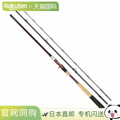 日本直邮Fishman BRIST MARINO 10.6MH（Brist Marino）钓竿