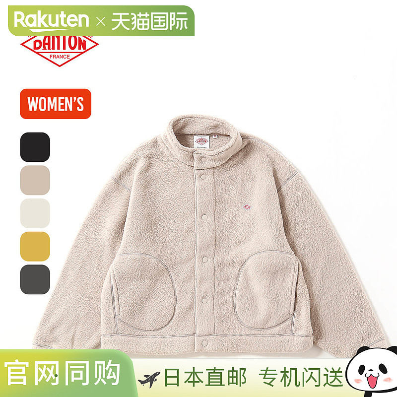 DANTON 立领夹克（W-Face Boa）女式 #DT-A0699 WNN 羊毛围巾夹克,女装/女士精品,短外套,淘宝优惠券,粉丝福利购,淘宝优惠卷