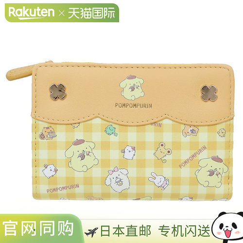日本直邮LF 对折钱包 Pompompurin Sanrio Ardi 女士礼物