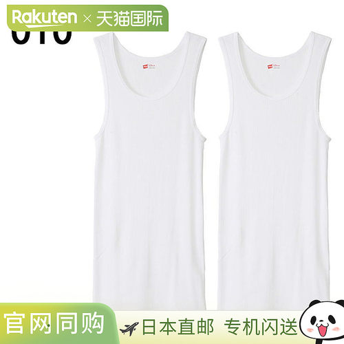 日本直邮Hanes 内衣两件装 A 恤HM2-K701010（白色）090（黑色）9