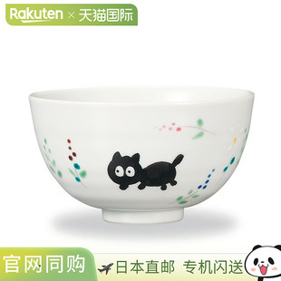 日本直邮九谷烧猫纹饭碗 高阳窑饭碗