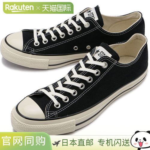 日本直邮CONVERSE 运动鞋All Star US 低帮 31308201 SS23 ALL ST