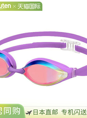日本直邮VIEW AILE 缓冲竞速泳镜 镜面型 游泳镜 标准型 V240SAM-