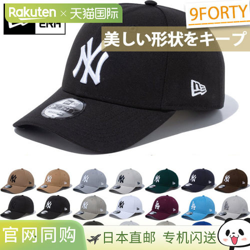日本直邮New Era 男士女士 9FORTY 940 帽子棒球帽 Snapback 魔术