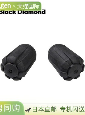Black Diamond Z 极尖保护器 黑钻 Z 极尖保护器 BD82282 保护器