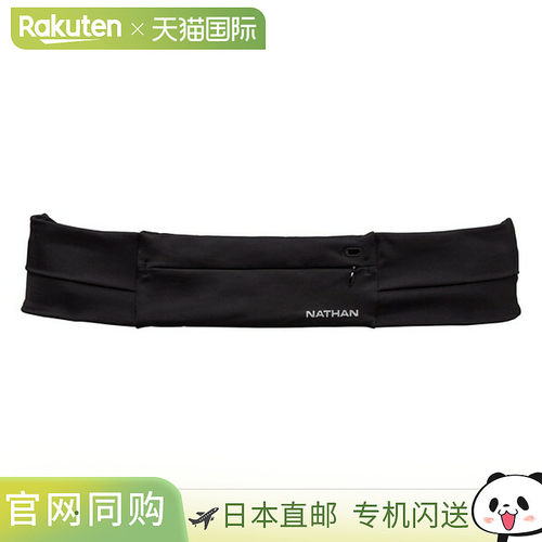 日本直邮Nathan 可调节 Zipster 2.0 腰包 NS30530-00001