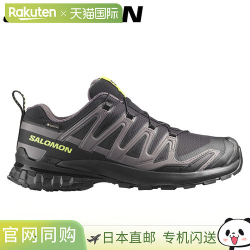 日本直邮Salomon XA PRO 3D V9 GTX L47987300 男鞋