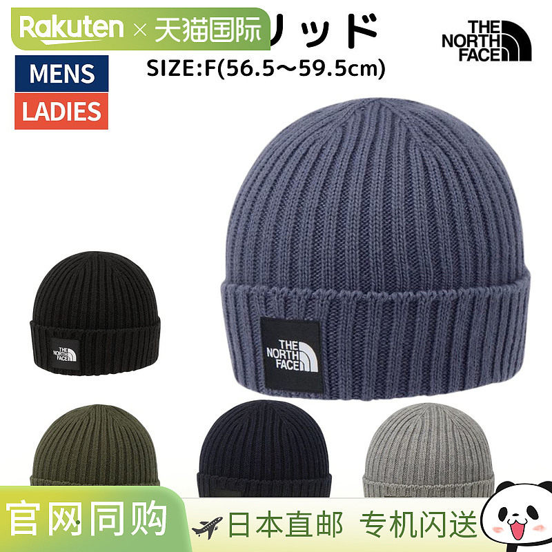 日本直邮The North Face Cappuccio Lid男女皆宜的针织帽适合秋冬