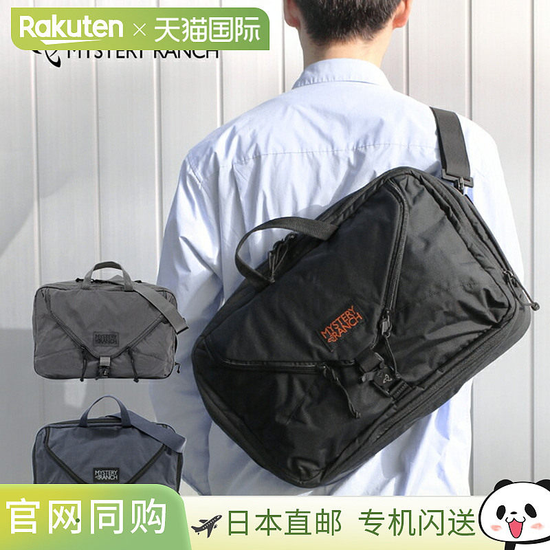 MYSTERY RANCH 3WAY 双肩背包单肩包 18L 黑色灰色男士女士适用