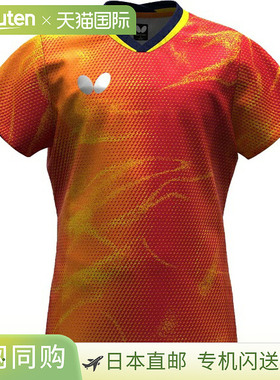 日本直邮Butterfly Ellister 12 衬衫青少年乒乓球比赛衬衫47130-