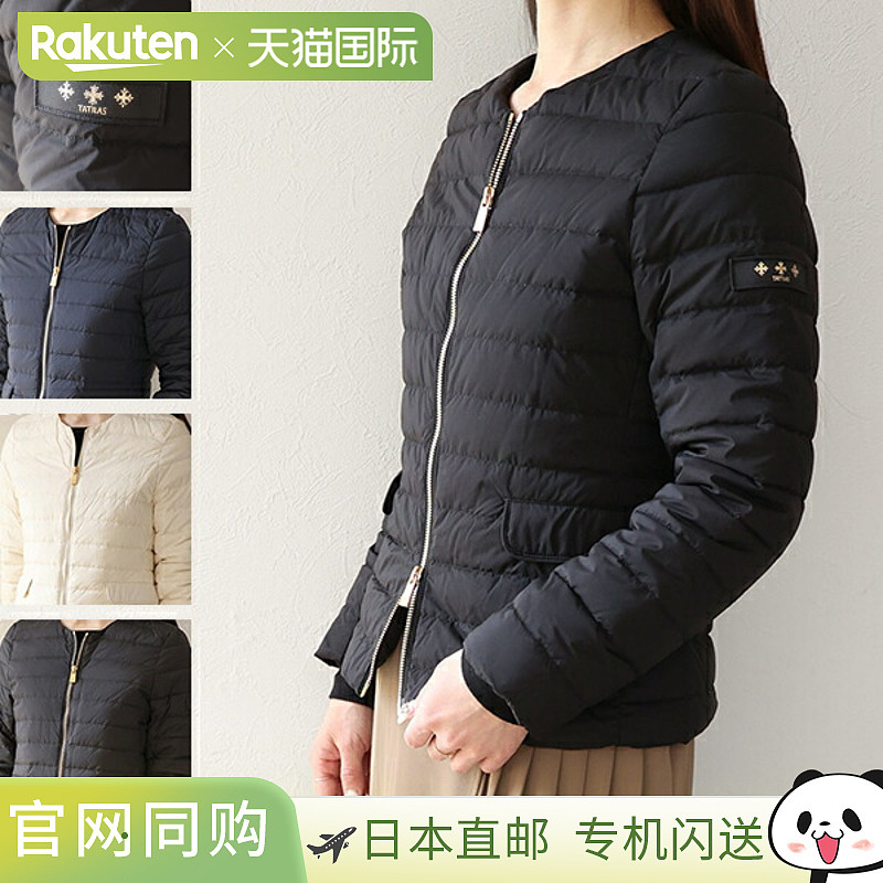 日本直邮TATRAS NOKO 羽绒服 LTAT25S4885-D 女士无领轻薄羽绒轻