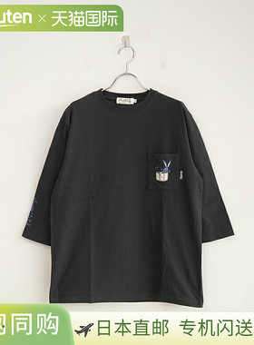 [SHA-251-05] ALLOWED TO UNFOLD/破旧破旧刺绣长袖口袋 T 恤男士