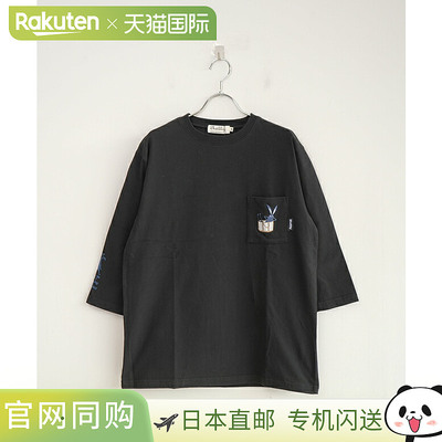 [SHA-251-05] ALLOWED TO UNFOLD/破旧破旧刺绣长袖口袋 T 恤男士