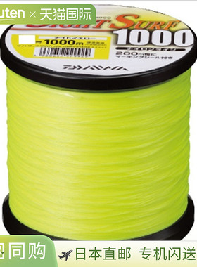 日本直邮Daiwa Sight Surf 2 夜黄色 6-1000 号