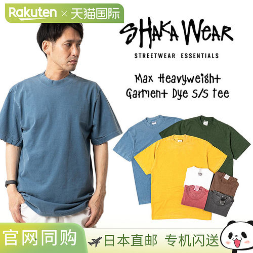 日本直邮SHAKA WEAR 7.5盎司 Max Heavyweight 成衣染色 Pigment