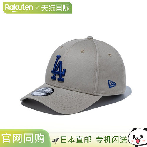 日本直邮New Era 9FORTY 洛杉矶道奇队 Pebble x Dark Royal 棒球