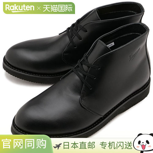 Danner Postman 靴防水 [D214450 FW24] POSTMAN BOOTS W/P 男士