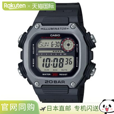 日本直邮卡西欧CASIO手表 DW-291H-1AJF