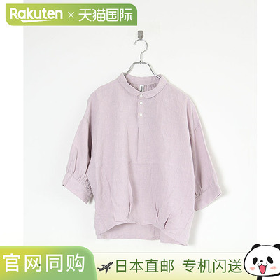 [36-0243L] Brocante 法国亚麻 Chambray Baron 衬衫，亚麻衬衫，