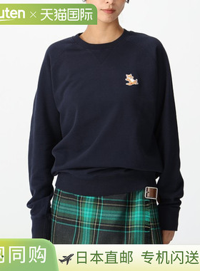 日本直邮Maison Kitsune Chillax Fox 经典卫衣 (GU00342 KM0002)