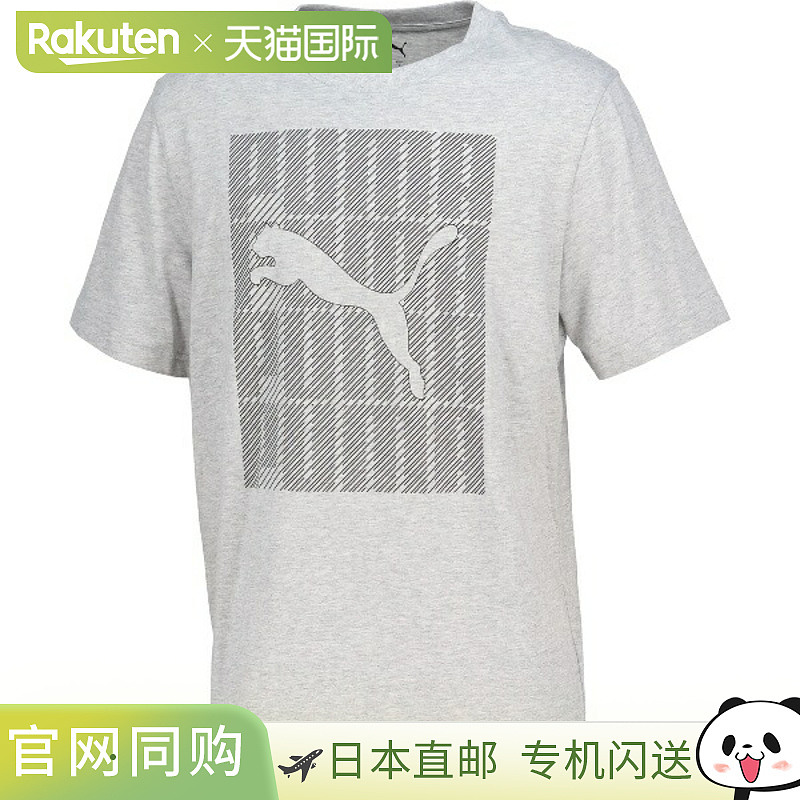 日本直邮PUMA GRAPHICS PUMA 文字T恤 多功能运动T恤 男士 687679