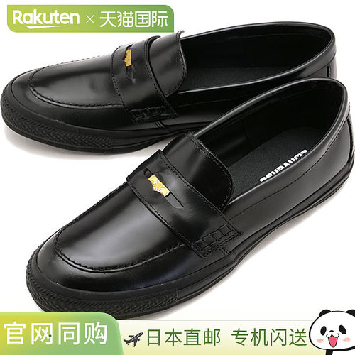 日本直邮Converse All Star Coin Loafer 运动鞋 [31315091 SS25]