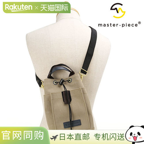 日本直邮Masterpiece link 抽绳单肩包 [02356-v2 FW25] 男女士单
