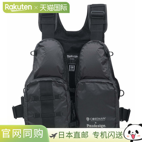 日本直邮Pazdesign 超轻背心 SLV-024 枪灰色 F