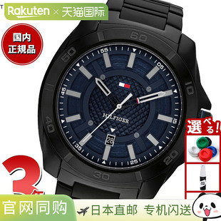 日本直邮Tommy Hilfiger 男士 WINDSURF 腕表 1792139
