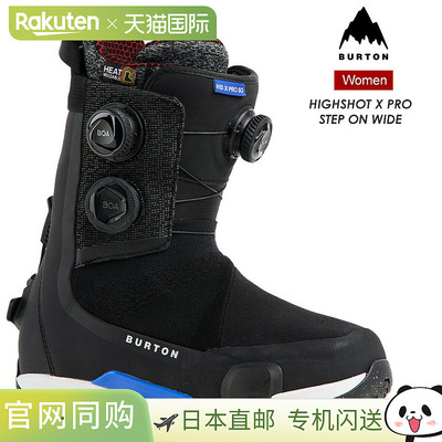 日本直邮BURTON 女士 Highshot X Pro Step On 宽版滑雪靴