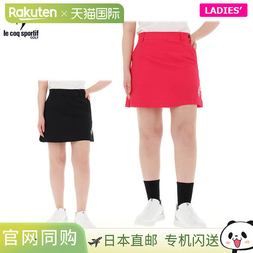 日本直邮Le Coq Sportif 女士百褶裙含内裤 LG5SSK03L 高尔夫服 2