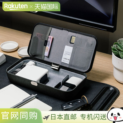 Orbitkey Nest V2 小物收纳盒 [WNS2-104] 无线充电