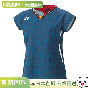 羽毛球服装（女装）尤尼克斯 比赛上衣 合身衬衫 女款 20917