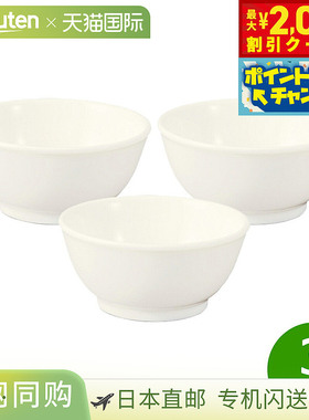 森治烧水器 Tama Owan 三件套，可微波炉加热和洗碗机清洗，远红