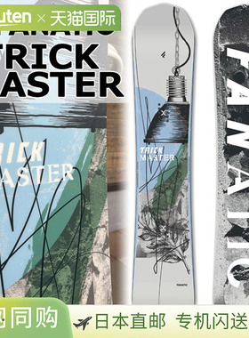 FANATIC/狂热者TRICKMASTER Trickmaster Gratori男女款单板滑雪2