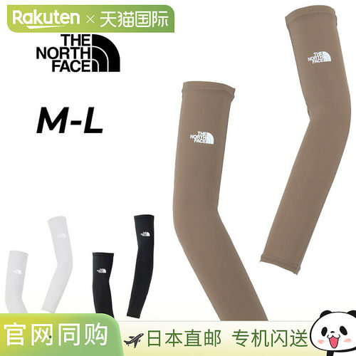 日本直邮The North Face Dry Dot 臂套 男女通用 THE NORTH FACE